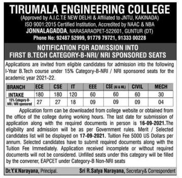 Tirumala Engineering College,jonnalagadda,narasaraopet